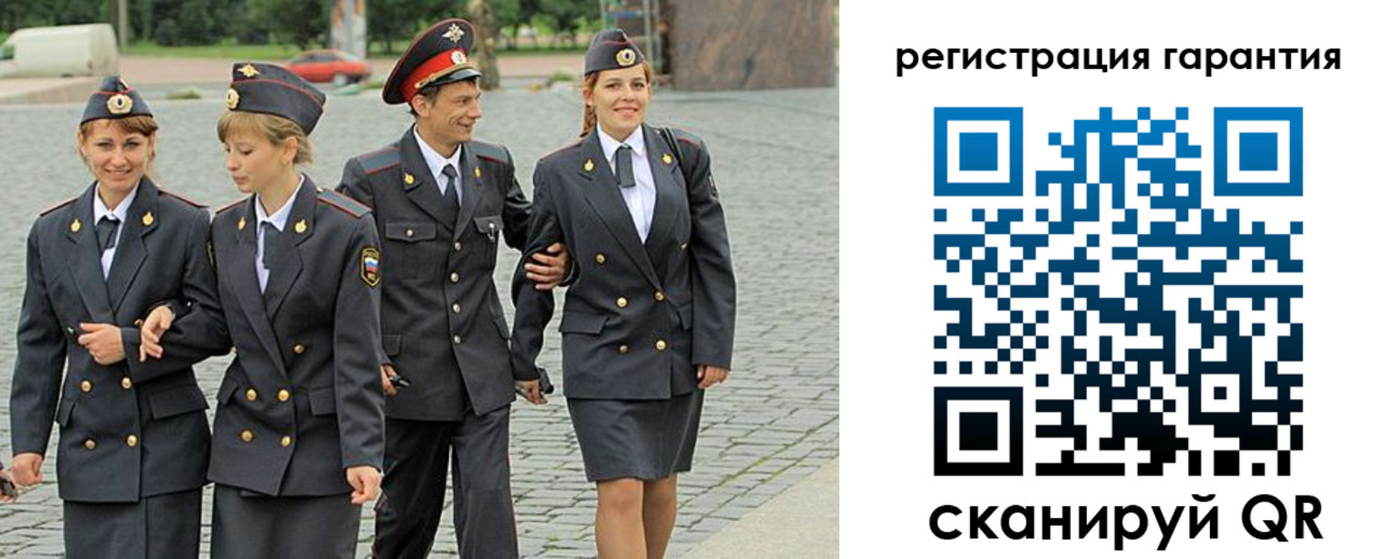временная регистрация поиск в Новодвинске
