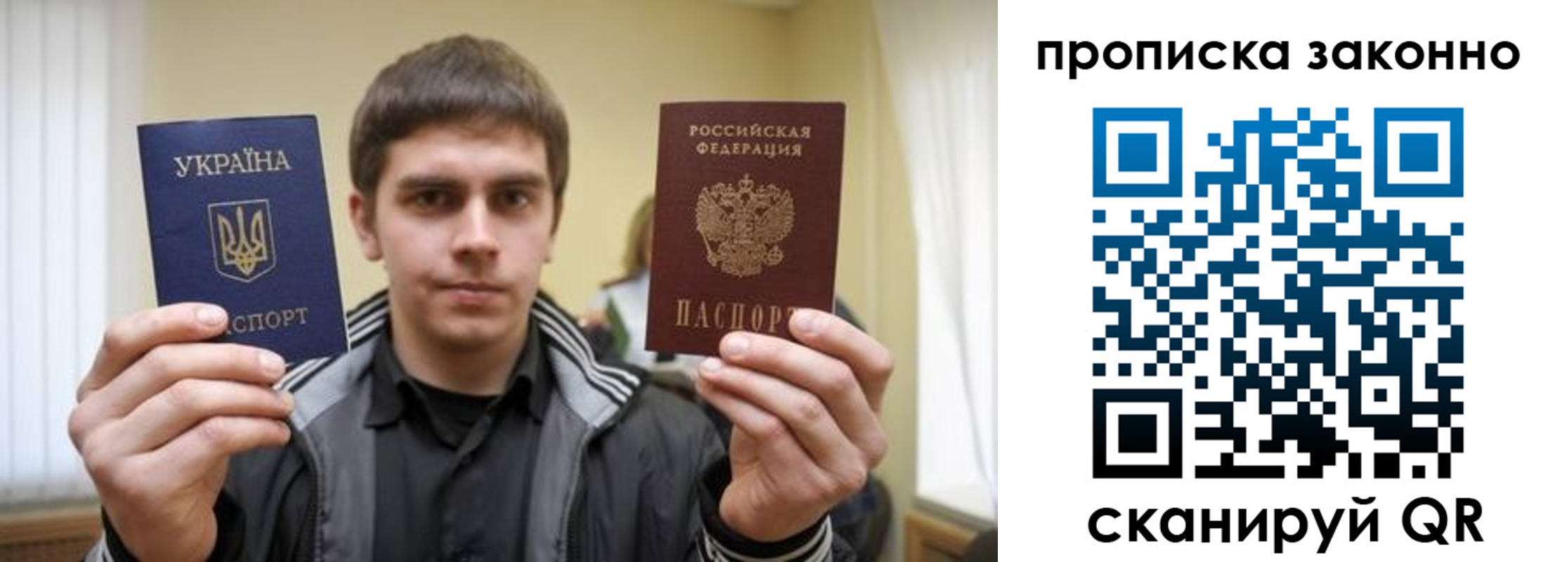 временная регистрация 2025 в Новодвинске