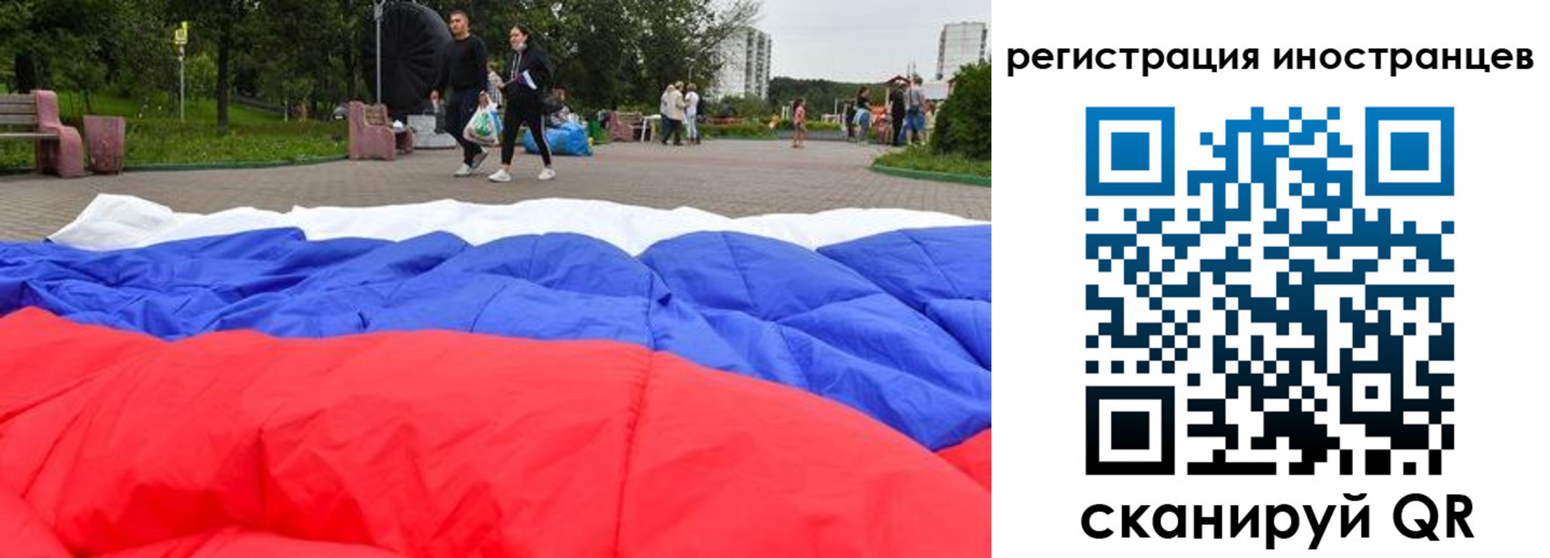 прописка для кредита в Новодвинске